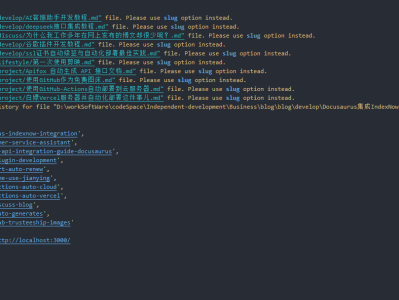Docusaurus集成IndexNow：加速搜索引擎收录
