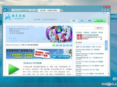 Windows 8.1 官方简体中文版正式版 Update原版资源下载