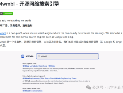 GitHub这个开源、非盈利的网页搜索引擎，附本地部署教程