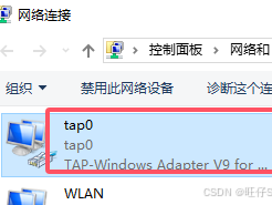 Windows环境使用qemu虚拟化本地开启img&qcow2镜像环境