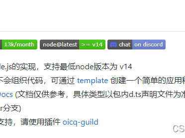 【NodeJs-5天学习】第三天实战篇④ ——QQ机器人，实现自动回复、重要提醒