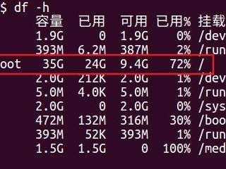 彻底释放 VMware 虚拟机未使用的磁盘空间