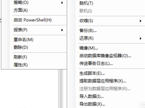 将Excel的数据导入SqlServer的表中