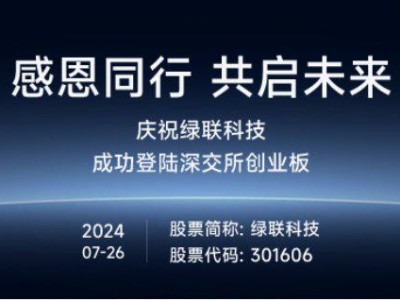 AI 赋能 + 超大存储！绿联 NAS 云重构智能数据生活新体验