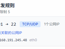 如果 VPS 服务器不能直连了，要怎么办？