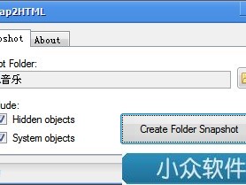 Snap2HTML – 生成 html 文件列表