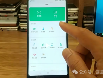 微信转账时,出现这四个字,一定要停止转款,即便是熟人也不行,看完记得转告家人