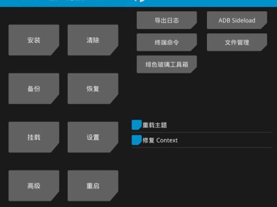 努比亚X一键刷入TWRP_recovery中文版完美ROOT刷入MIUI10魔趣教程