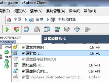 VMware vSphere新建集群和设置高可用性的方法（图文教程）