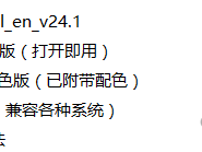 网工必备软件 SecureCRT 9.6 绿色中文版+独立配色+MobaXterm（打开即用，收藏下载）