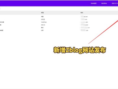 147seo Zblog同步网站批量发布教程   设置时 提示 Request failed with status code 500