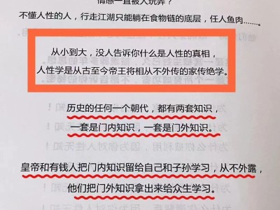  为什么很多人创业立不起来?
