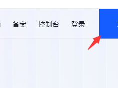 豆包ai内容接口API Key申请及接入点ID获取教程