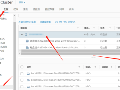 vSAN提示磁盘不合格无法添加解决