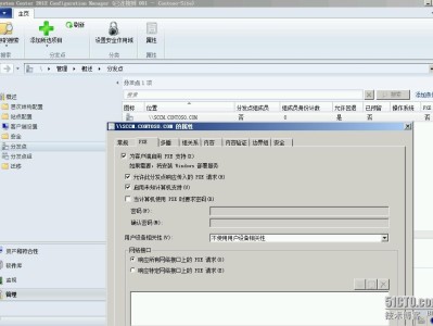 SCCM2012系列之十二，SCCM2012部署操作系统