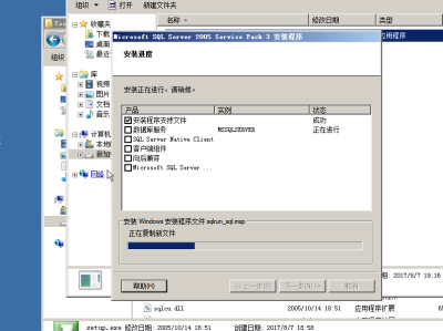 sqlserver2005 安装图解教程以及SQL 2005 SP3补丁安装图文教程