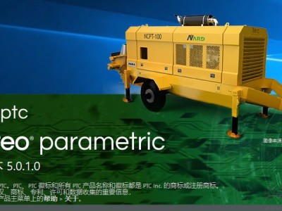 ​PTC Creo5.0.6.0即PTC Creo 5.0 M060中文破解版是非常强大的3D建模软件