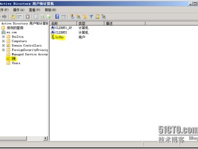 windows server 2008 R2 AD 域之---组策略软件分发 