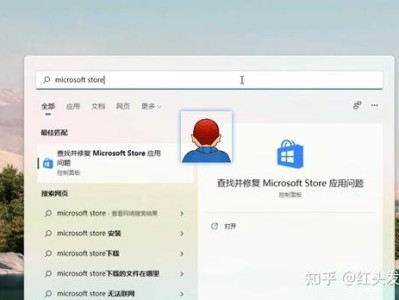 win10系统自动安装应用商店（Microsoft Store)方法步骤  windows11快速恢复Microsoft store应用商店，一键恢复，告别运行命令（支持 win10）