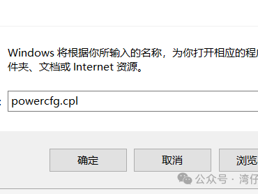 关机后开机特别快？一个开关在捣鬼