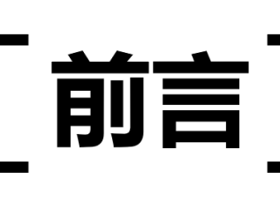 回顾日本失落一代，返乡就业潮的教训