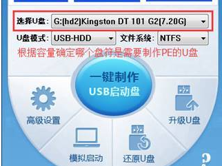 安装补丁后无法进入系统解决方案