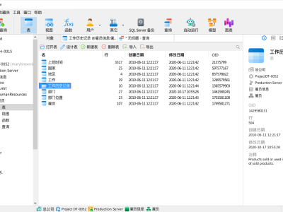 Navicat premium16,Navicat16安装激活教程（附安装包和破解文件）