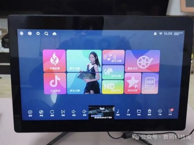 价格崩了！当年两三千的大牌触摸一体机，如今168元抱回家，K歌直播随便玩！