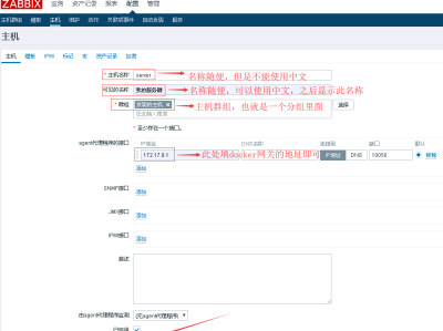 使用zabbix监控端口及web页面触发报警配置方法