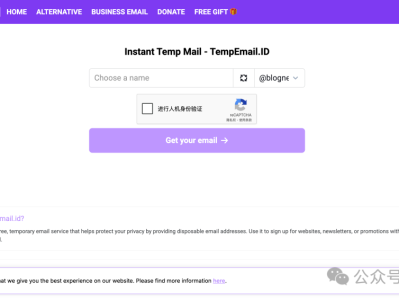 Tempemail.id 是一款免费的临时邮箱服务，提供一次性邮箱地址