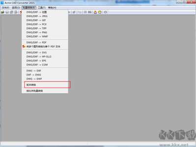 CAD版本转换器(DWG版本转换器) v2022最新全能版