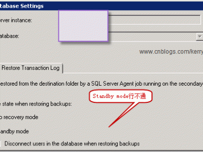  MS SQL 事物日志传送能否跨数据库版本吗？