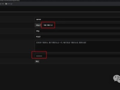 一款开源的全球资源下载编排系统