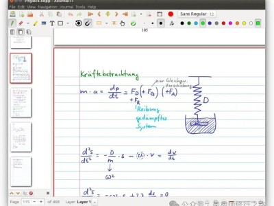 13.7K Star！手写笔记神器Xournal++：支持PDF批注,跨平台开源,数位板用户必备!