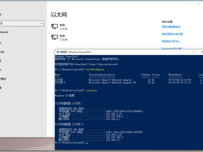 HOWTO: 在 Windows 10/11 上实现网卡聚合