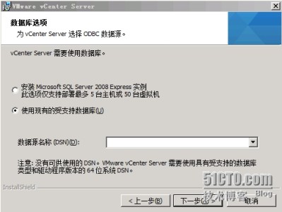 VMware VCenter5.5安装手册