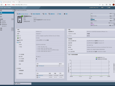 ESXi虚拟机安装群辉7.1