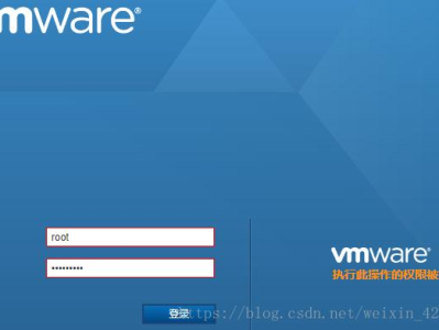 vpshere6 ESXI 禁止登陆，执行此操作的权限被拒绝