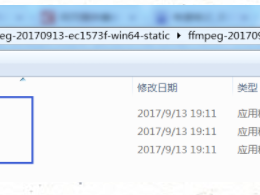 window 下搭建流媒体服务器ffmpeg nginx-rmtp-module