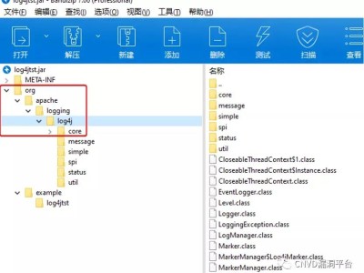 Apache Log4j2远程代码执行漏洞排查及修复手册