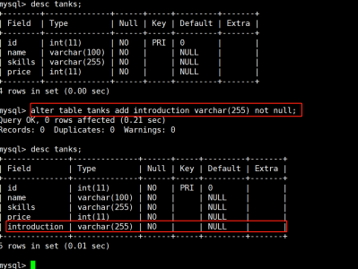 MySQL alter修改语句