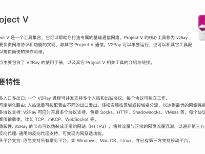 Shadowsocks vs V2Ray vs Trojan 都有什么区别？