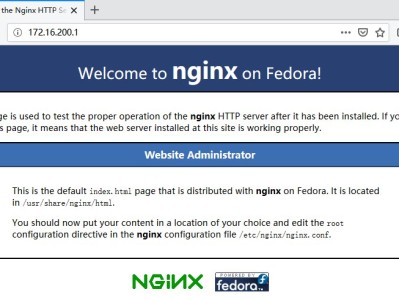 CentOS 7系统如何创建本地HTTP Yum软件库