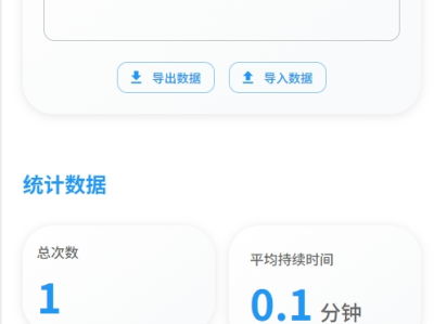 部署一个打灰机记录工具,开发者真TN的是个天才(文末赠送一个单手播放器)