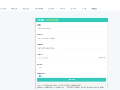 梦奈宝塔主机系统MNBT