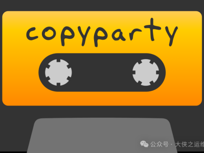 Copyparty 强大的文件服务器，强推！