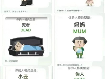 别再吹 AI 了，它连 SBTI 都写不出来