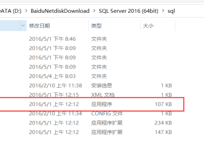 Windows 下安装sql server 2016（附安装包资源）