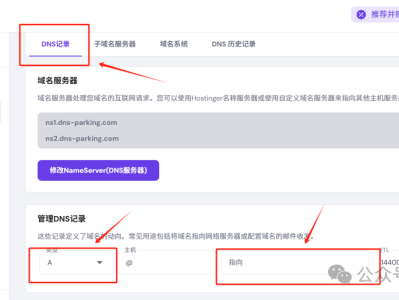 如何将网站添加到Google Search Console