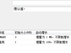 SQL Server：“数据收缩”详解